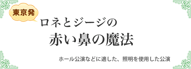 ゴスペルトゥヒップホップ