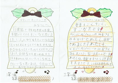 小学3年生の感想