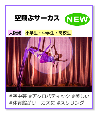 スーパー パントマイム シアター